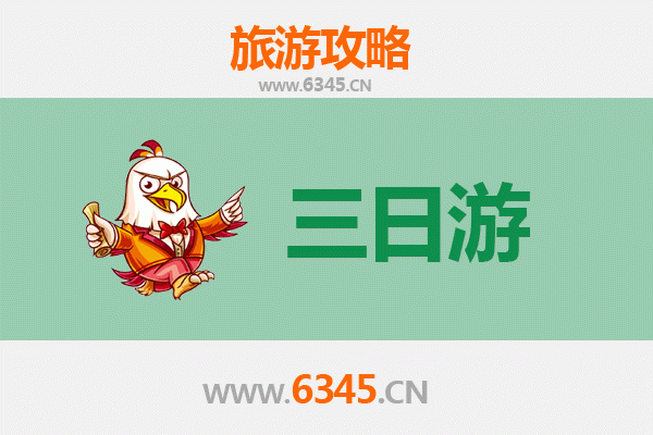 德江出发苏州园林三日游攻略：江南古典园林深度体验