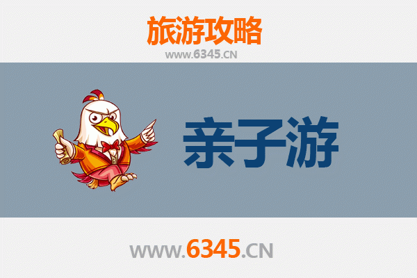 铜仁德江亲子游攻略：探索自然与文化的家庭之旅