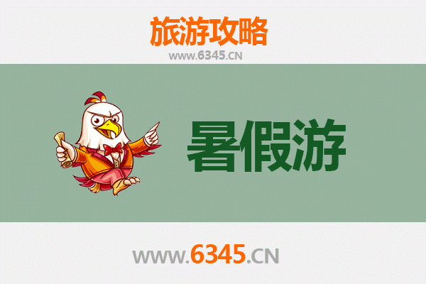 德江暑假旅游攻略：探秘乌江秘境，畅享清凉之旅