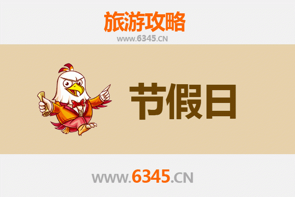 德江出发承德避暑山庄清凉之旅全攻略