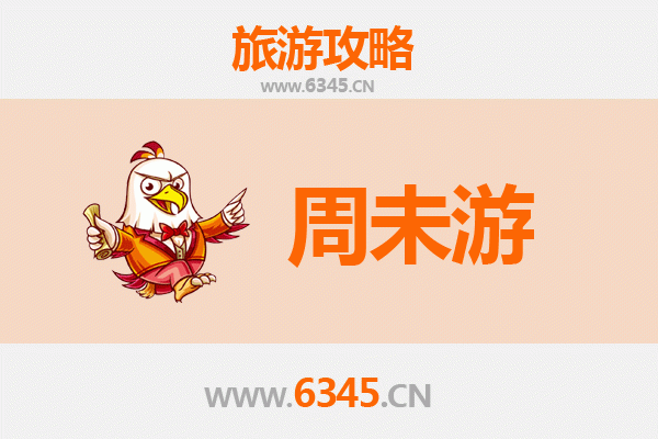 铜仁德江周末游攻略：探秘乌江秘境，品味土家风情