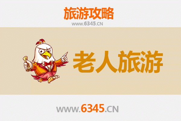 铜仁德江银发之旅：慢游山水，乐享康养