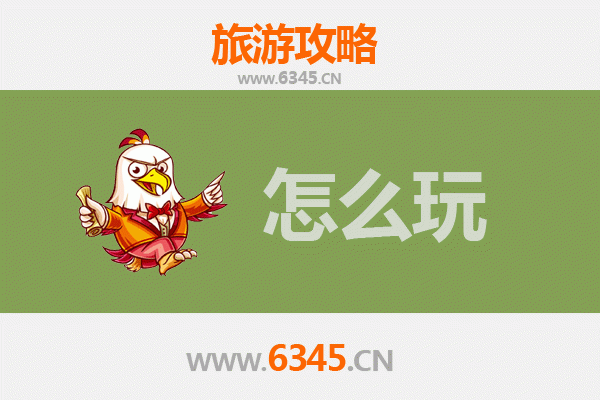 节假日德江全攻略：探秘傩戏之乡，畅游乌江秘境