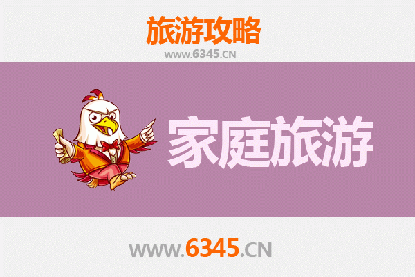 德江家庭亲子游：探秘傩乡风情与自然奇观
